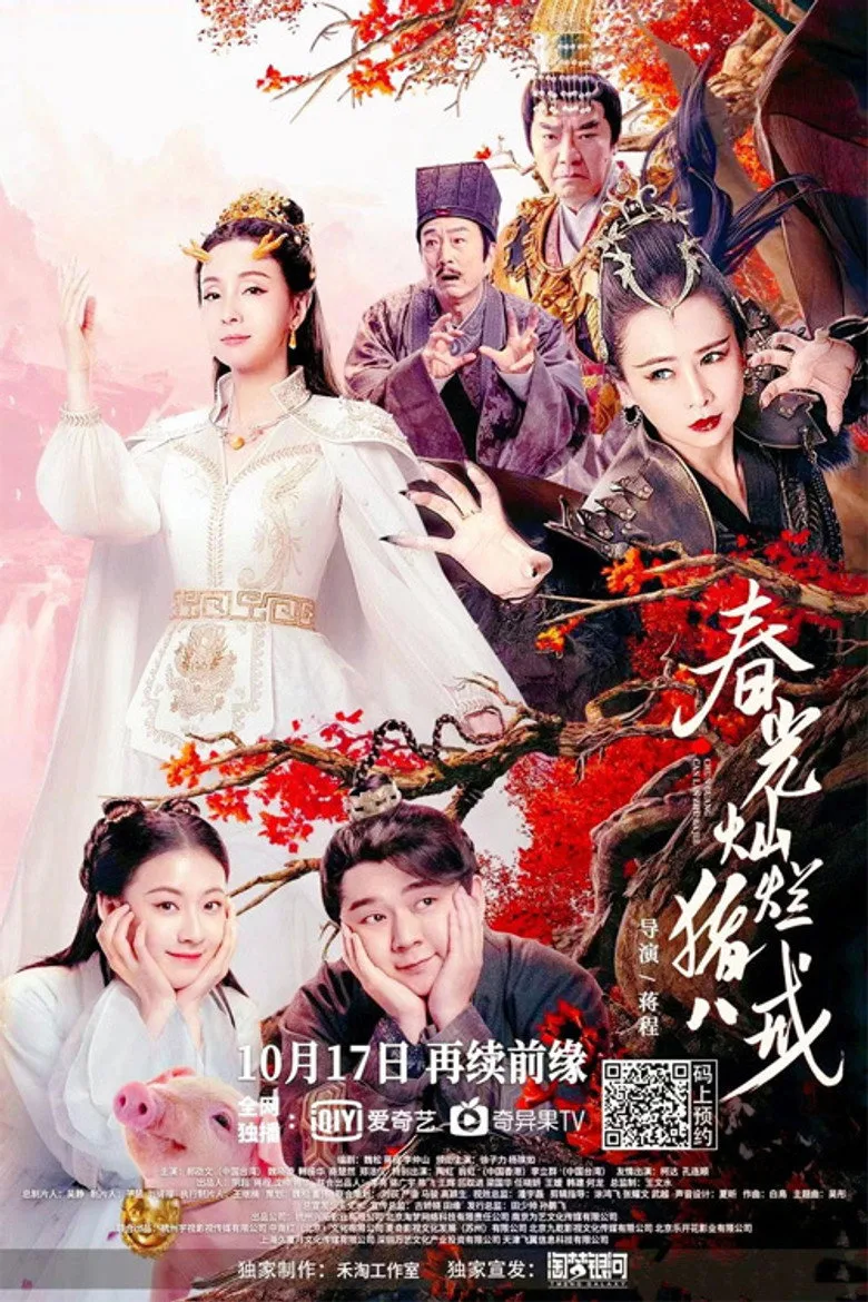 Credit poster