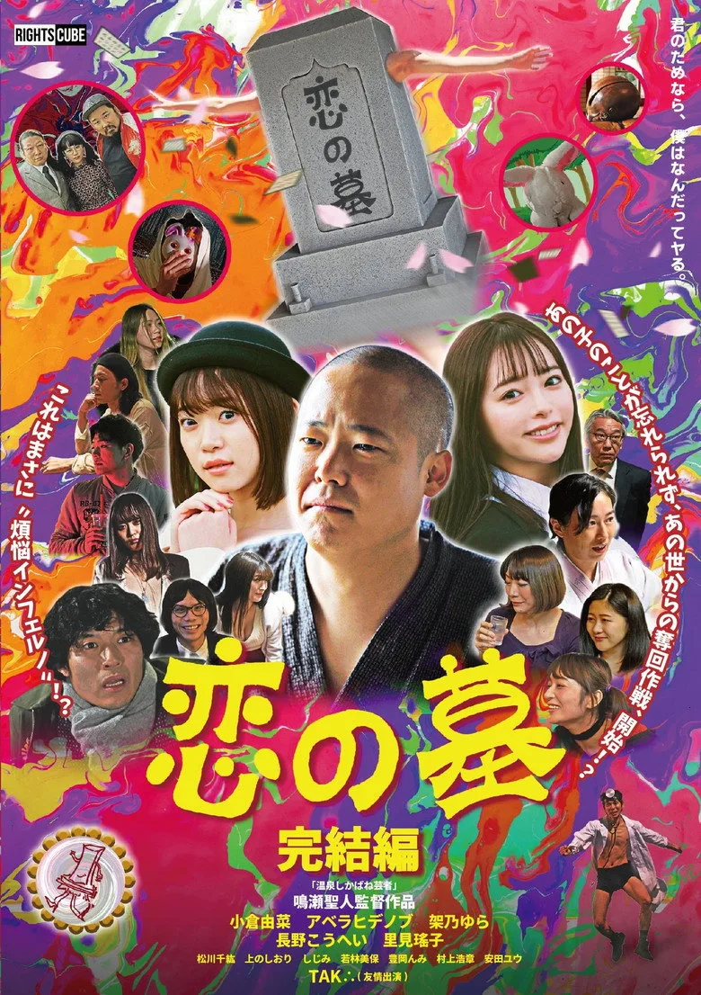 Credit poster