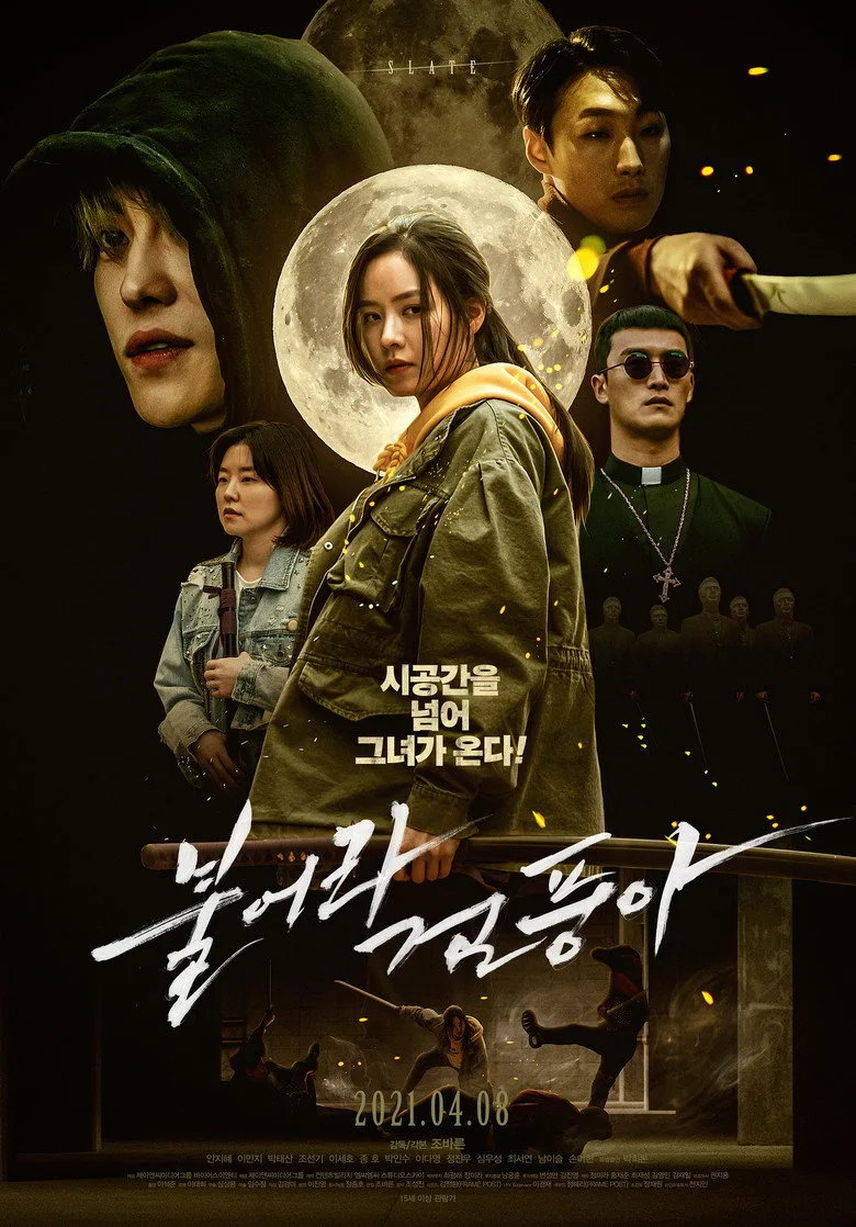 Credit poster