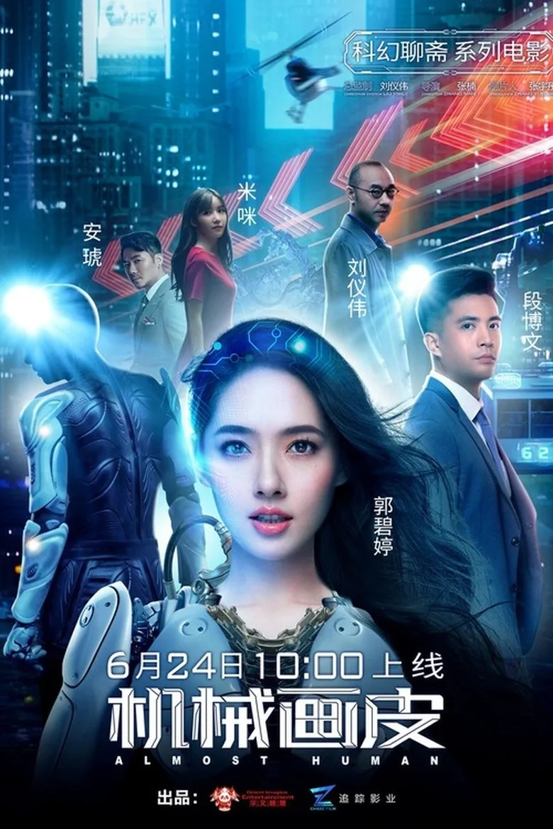 Credit poster