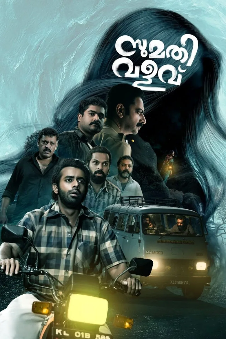 Credit poster