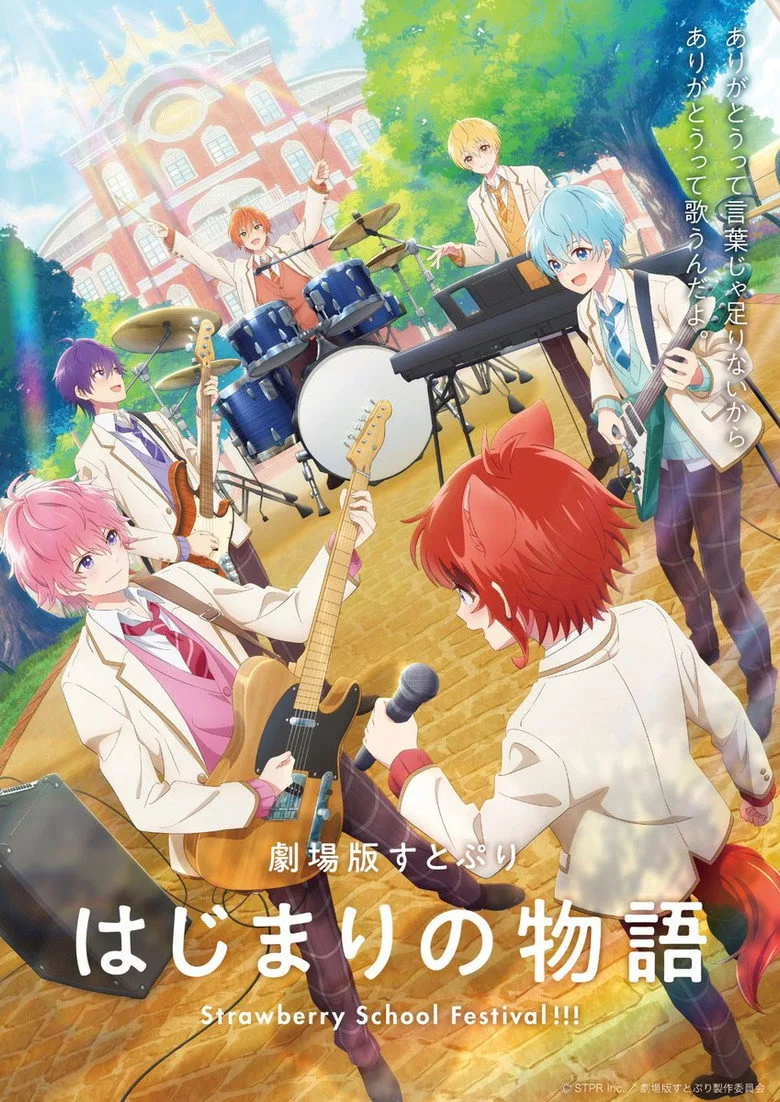 Credit poster