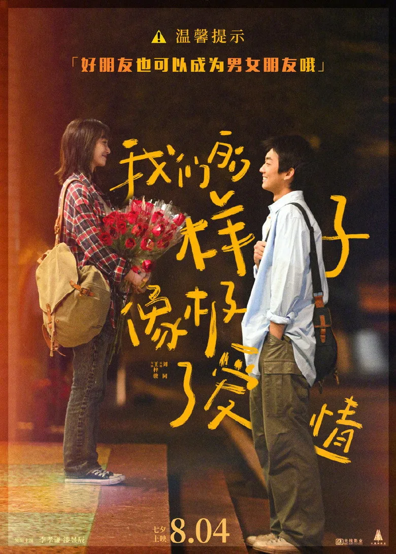 Credit poster