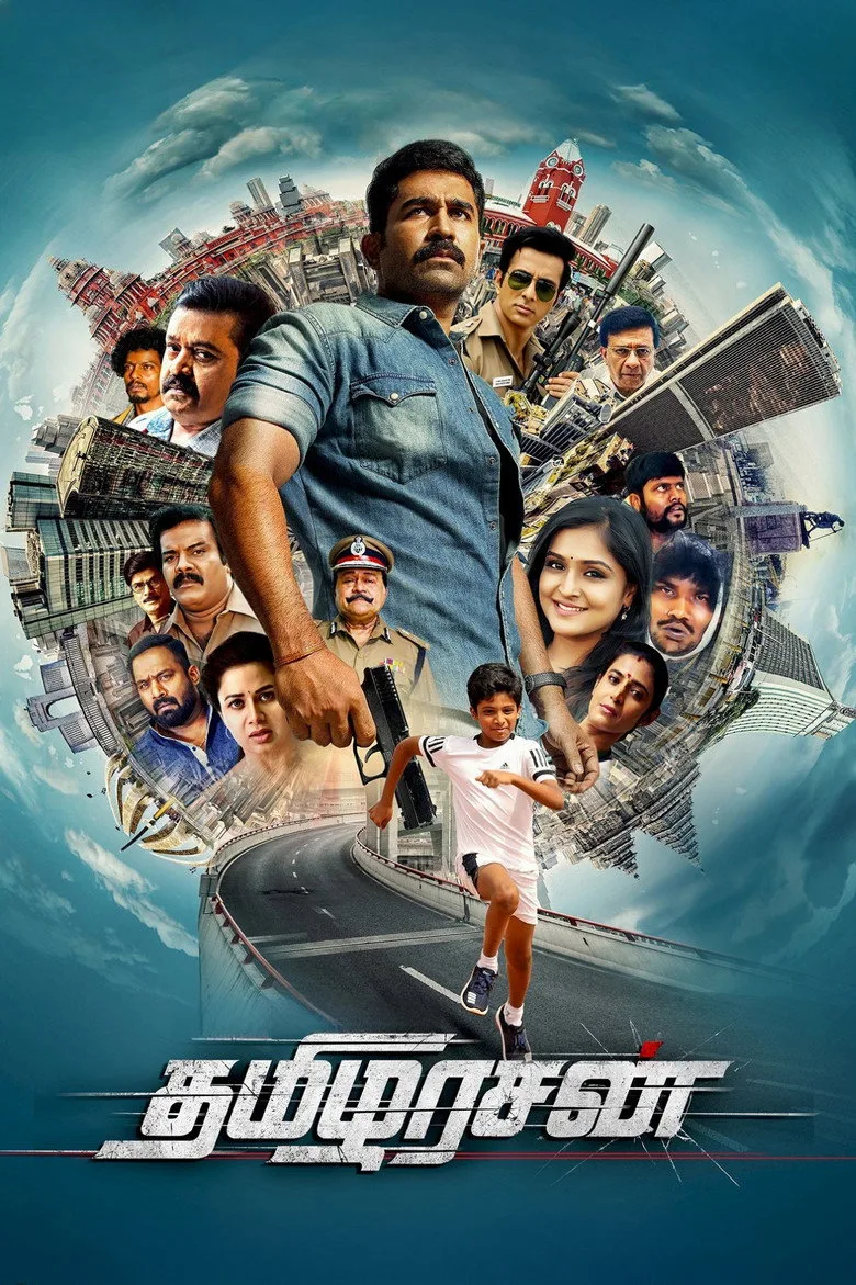 Credit poster