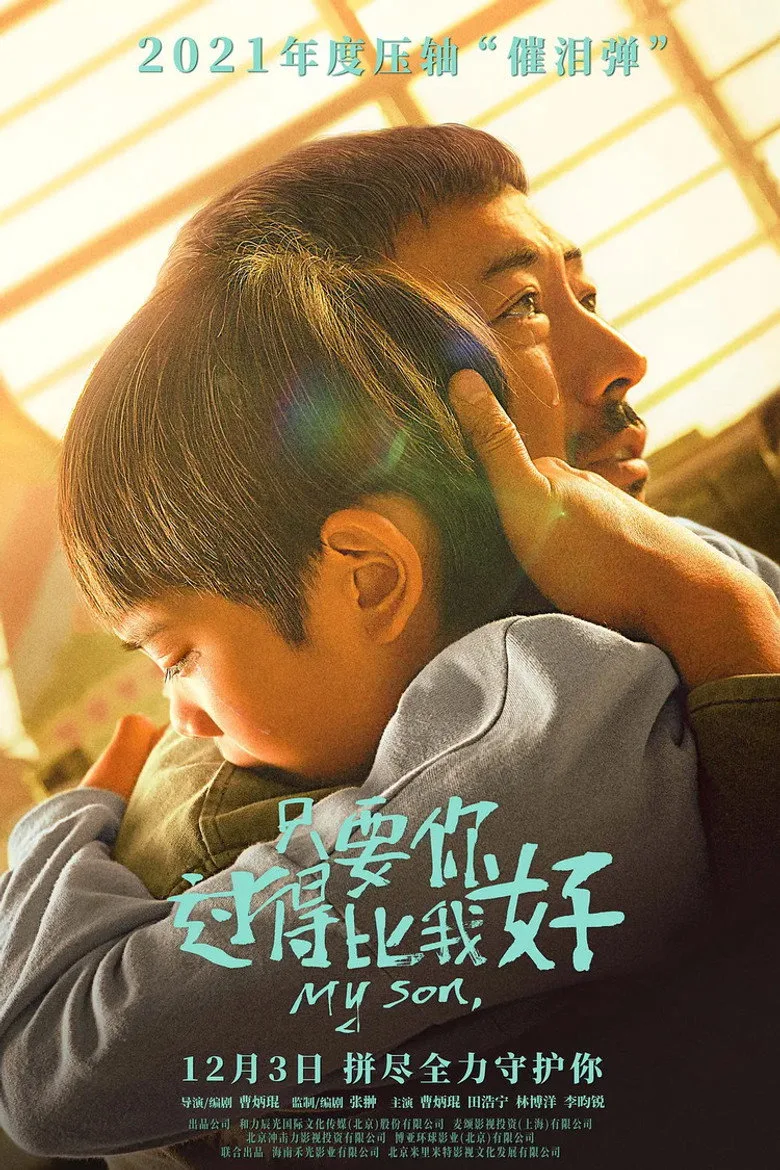 Credit poster