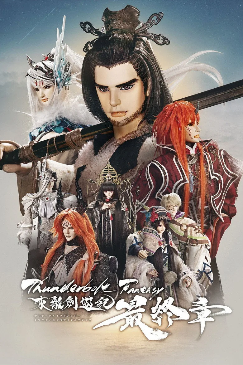 Credit poster