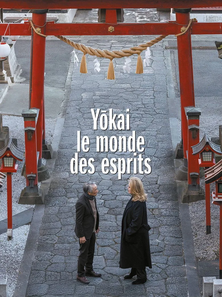 Yōkai - le monde des esprits posteri