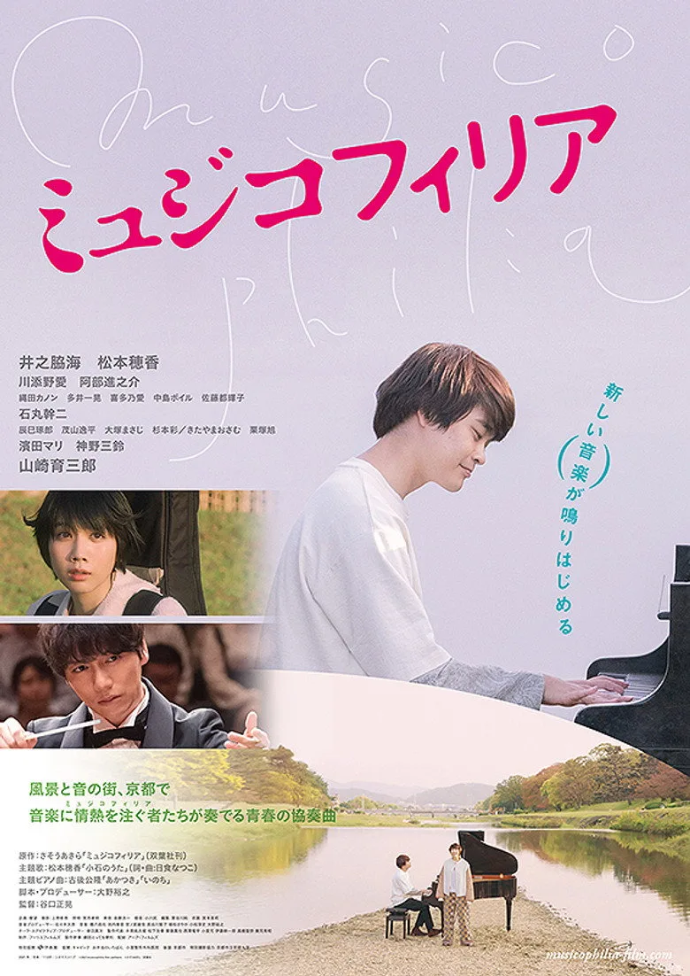 Credit poster