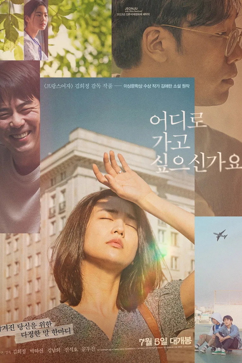 Credit poster