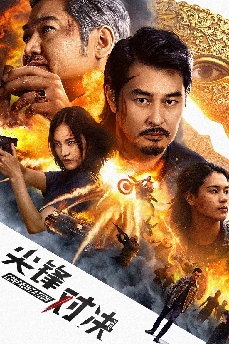 Credit poster