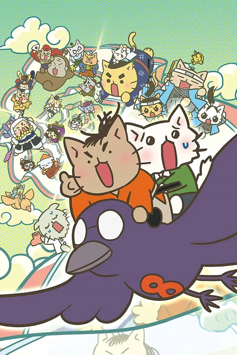Eiga Neko Neko Nihonshi: Ryouma no Hachamecha Time Travel ze yo! posteri