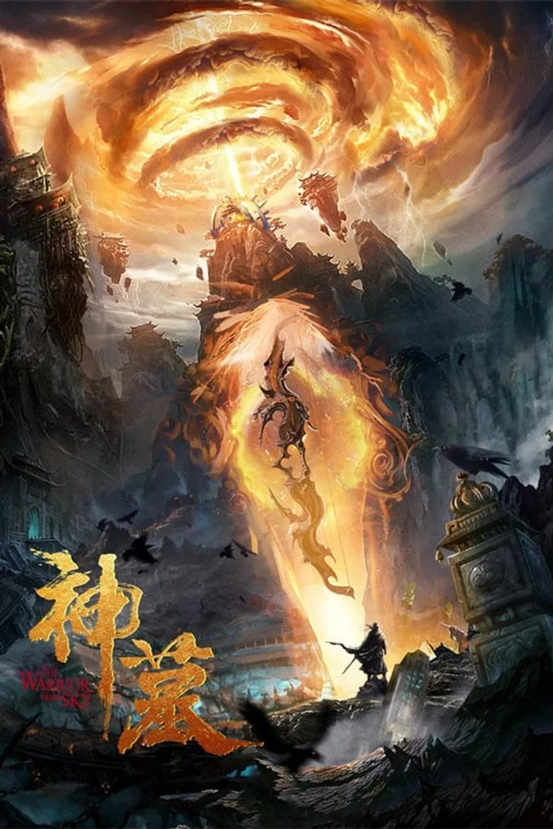Credit poster