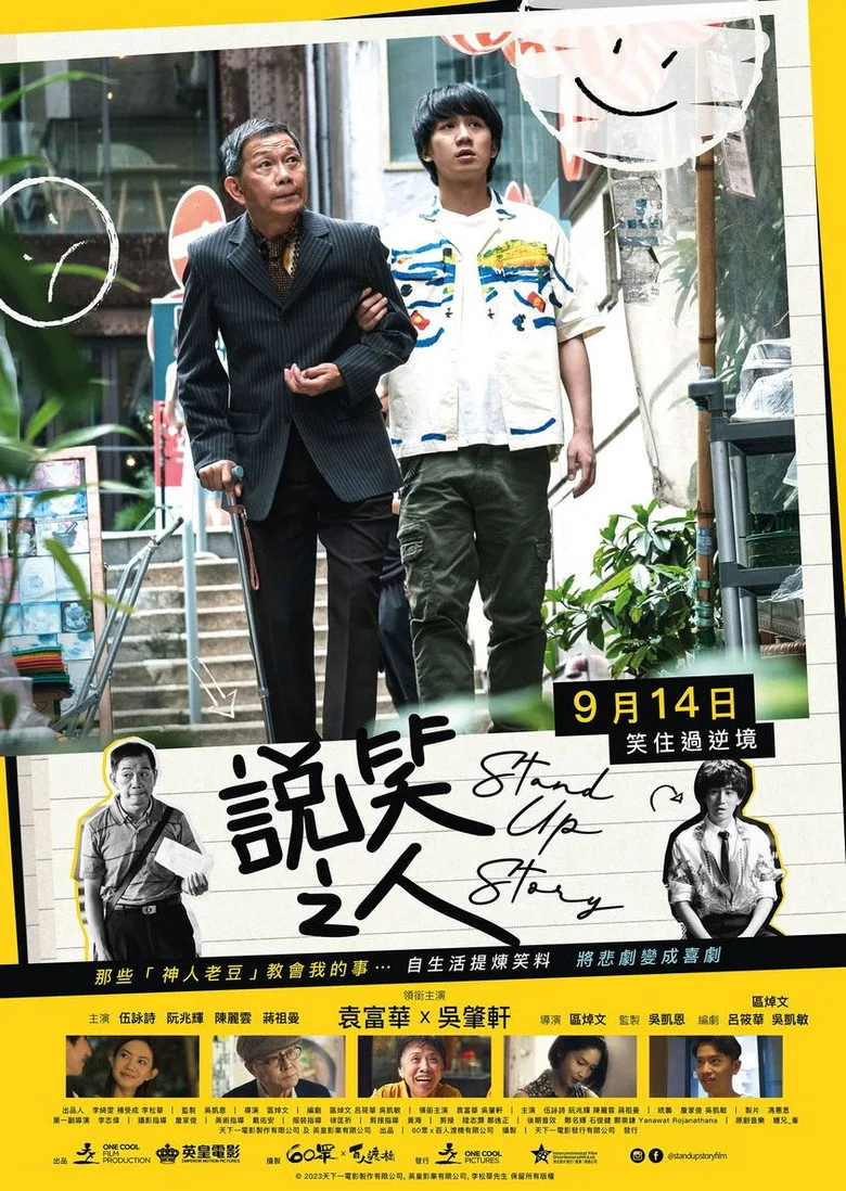 Credit poster