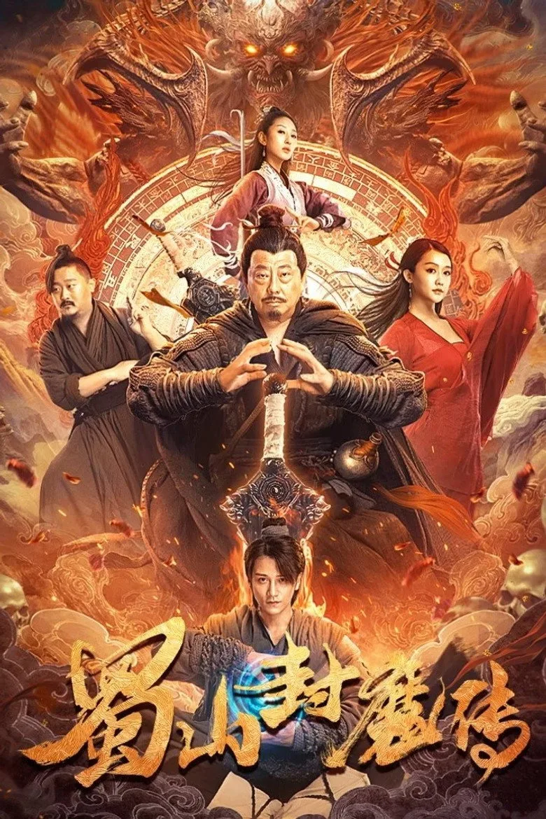 Credit poster