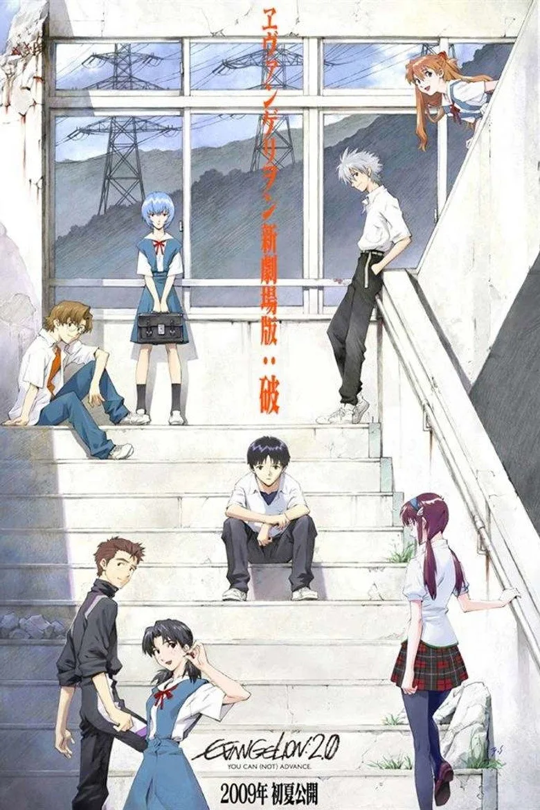 Credit poster
