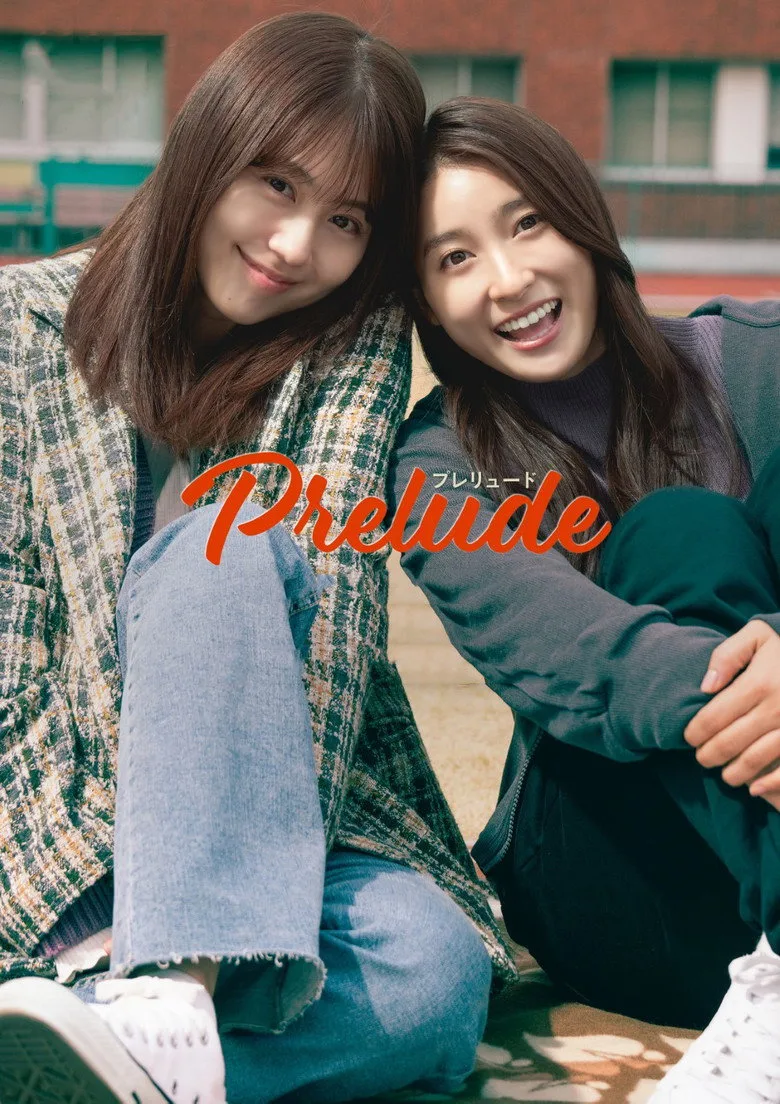 Prelude posteri