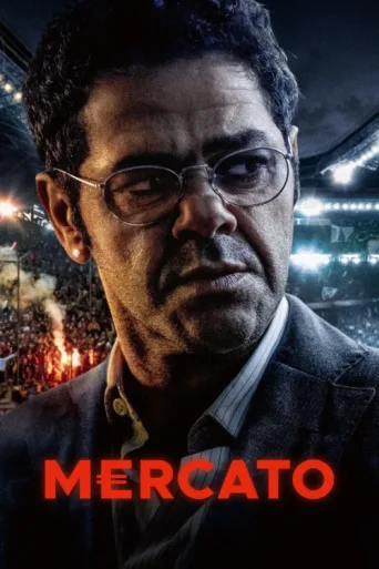 ملصق Mercato