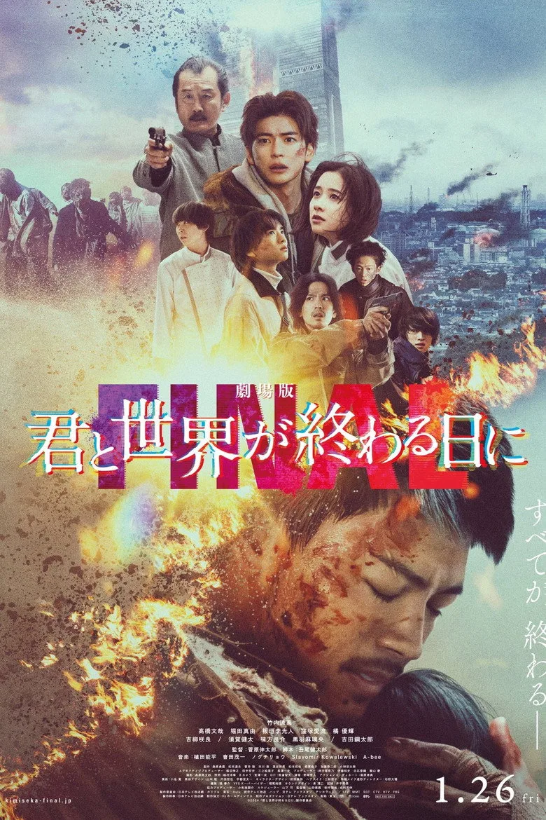 Credit poster