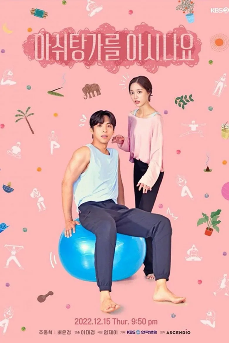 Credit poster