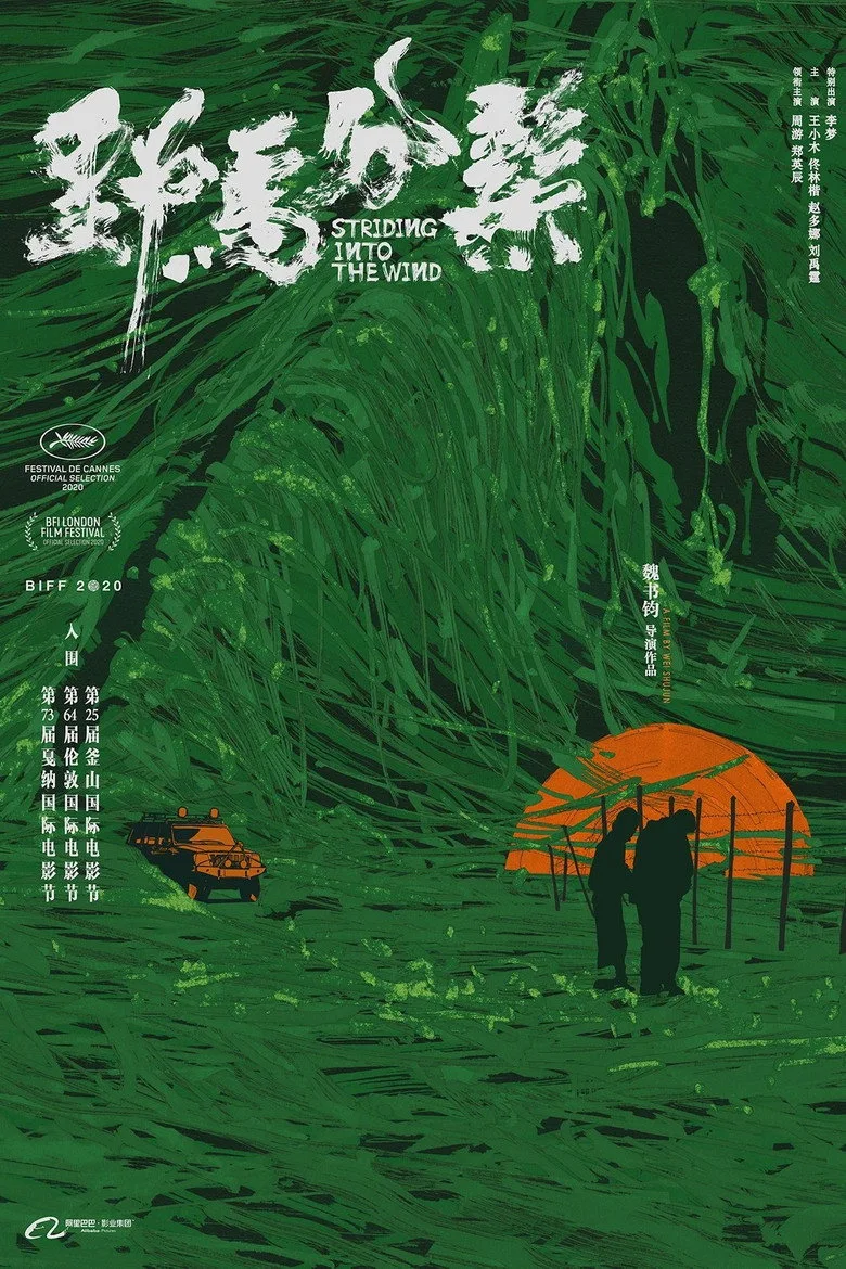 Credit poster