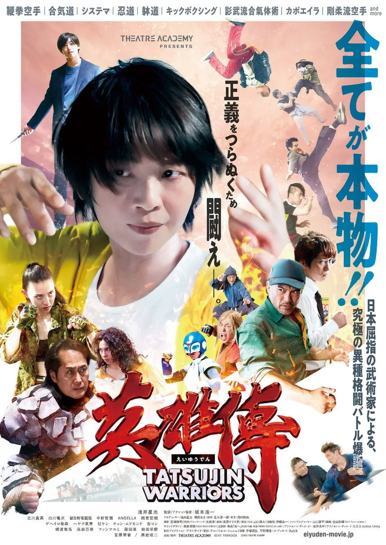Credit poster