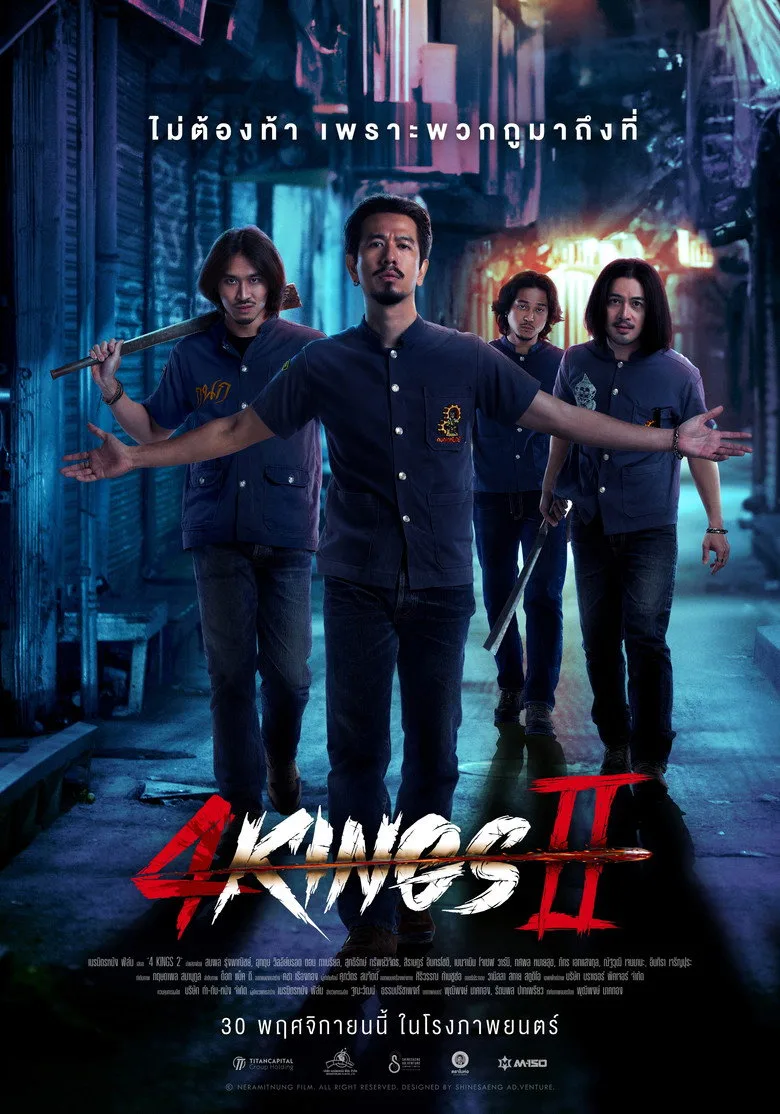 Credit poster