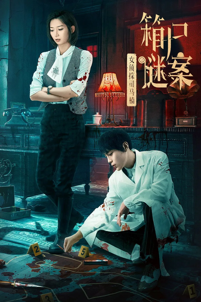Credit poster