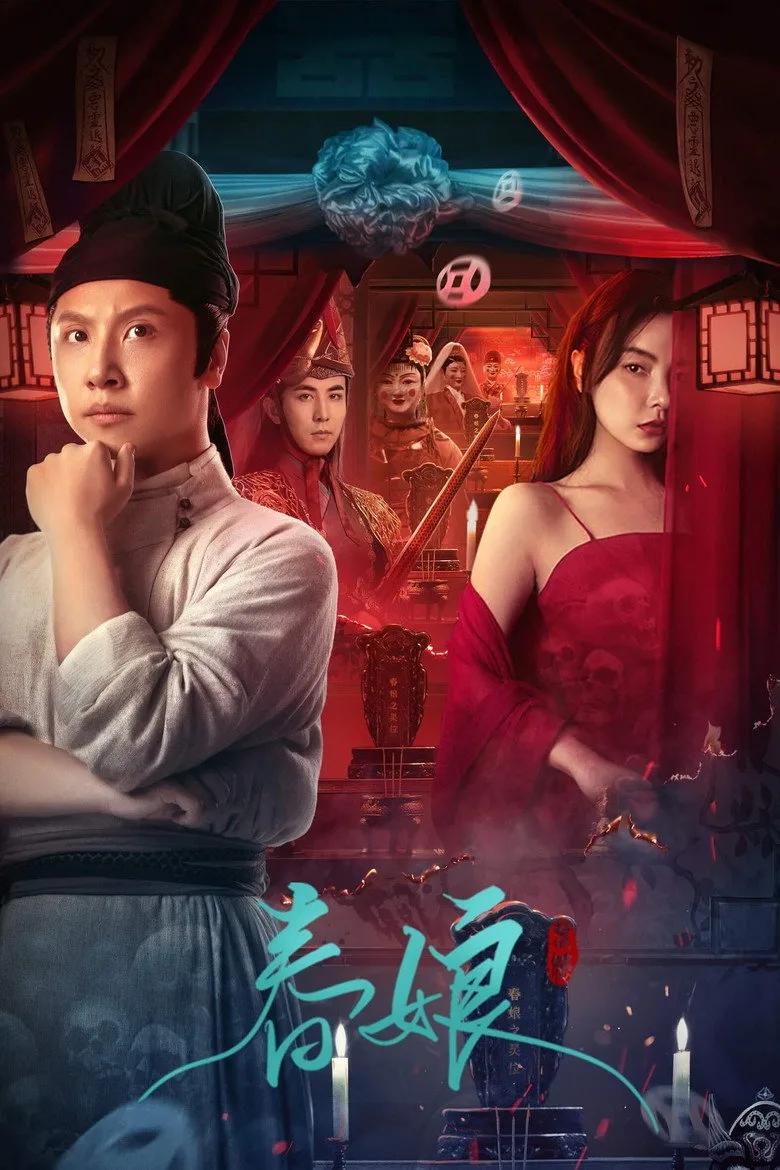 Ghost of Spring posteri