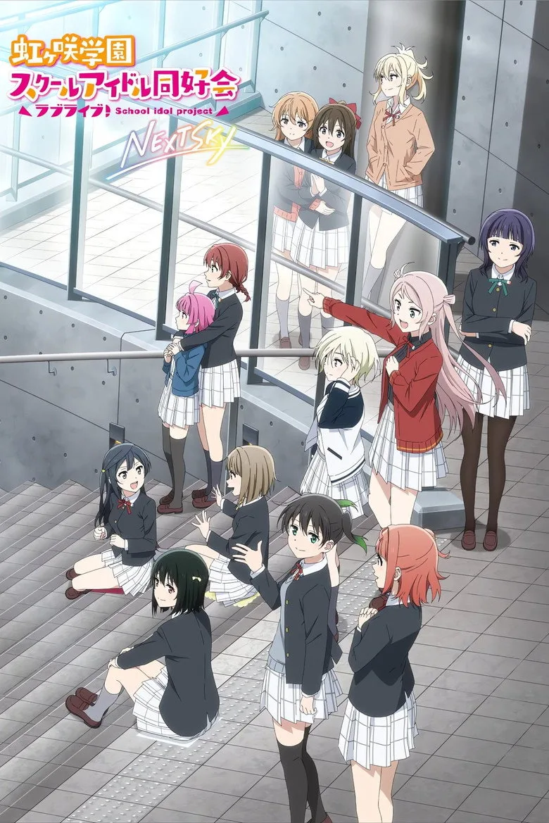 Credit poster