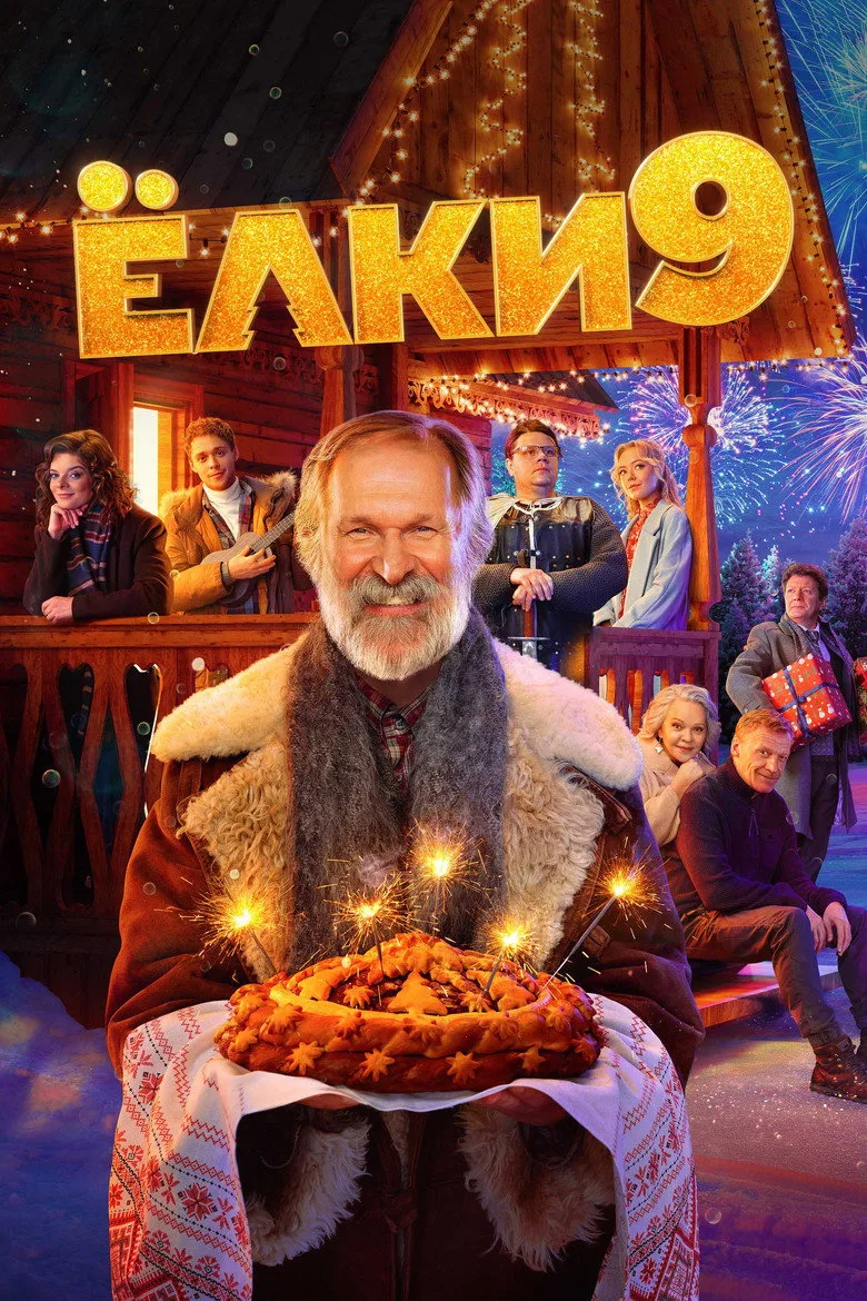Credit poster