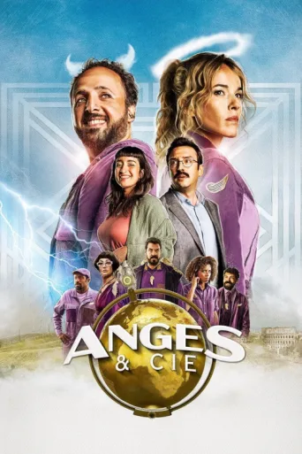 ملصق Anges & Cie
