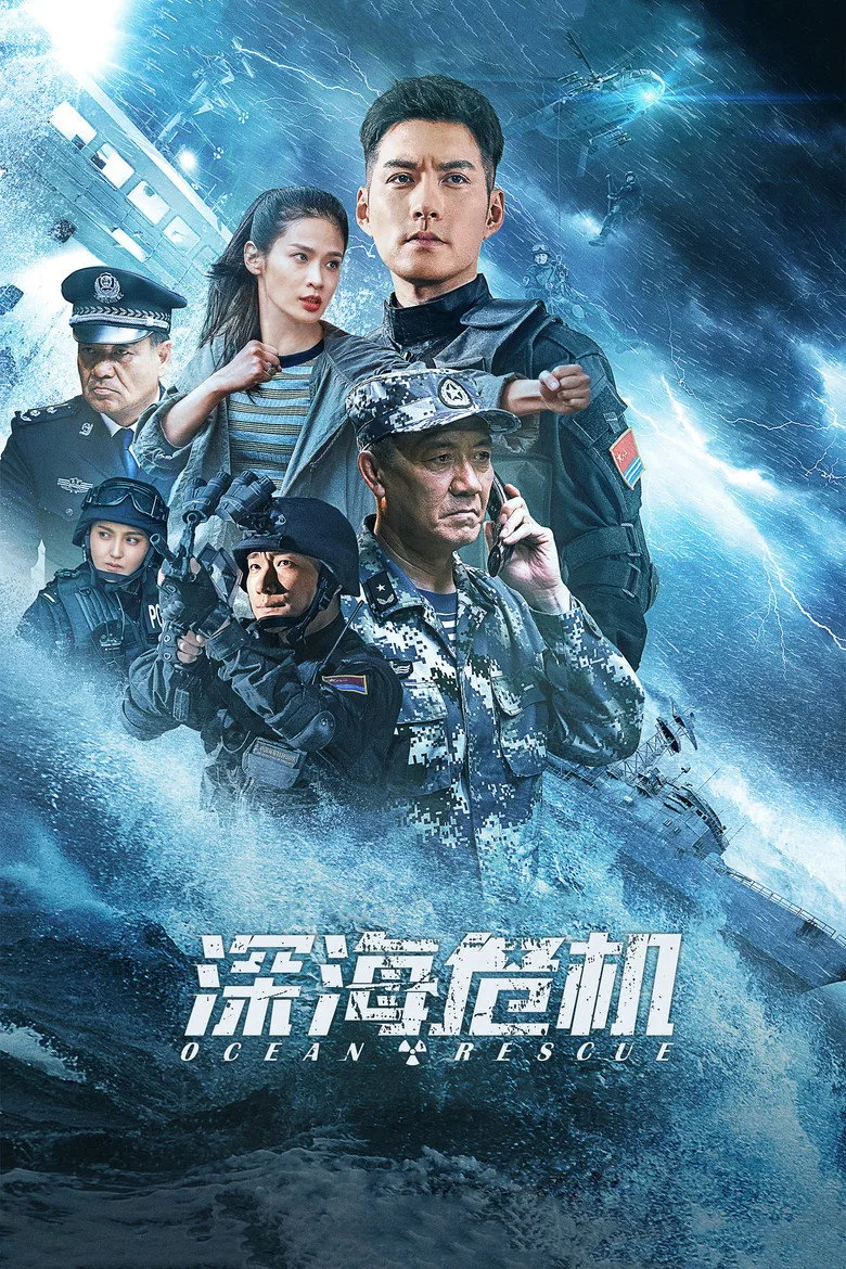 Credit poster