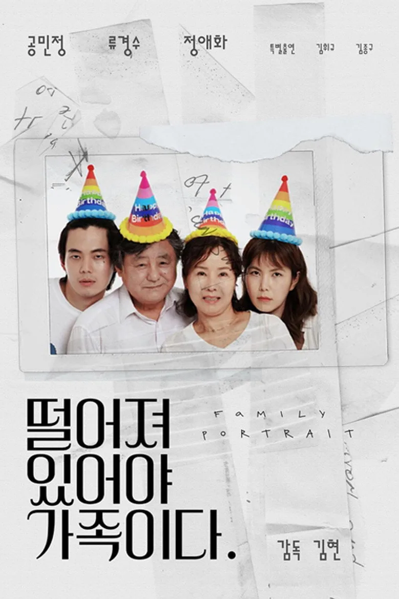 Credit poster