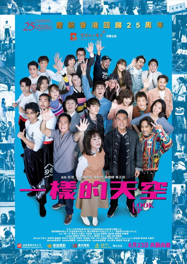 Credit poster