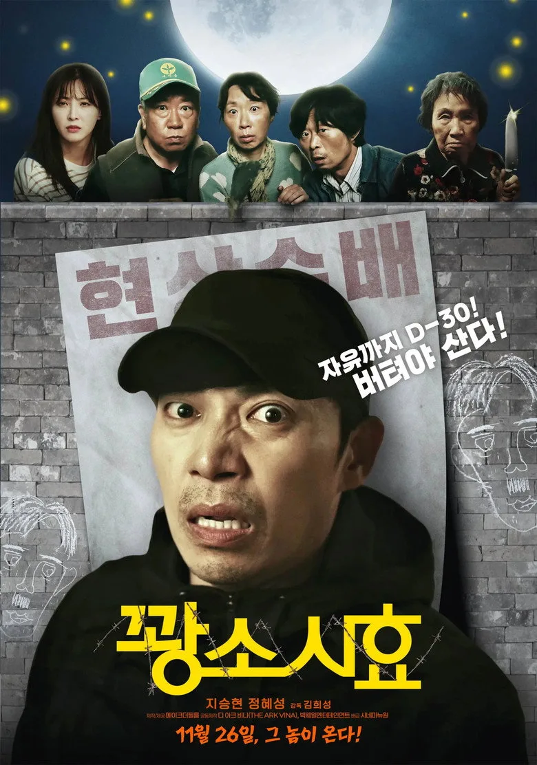 Credit poster