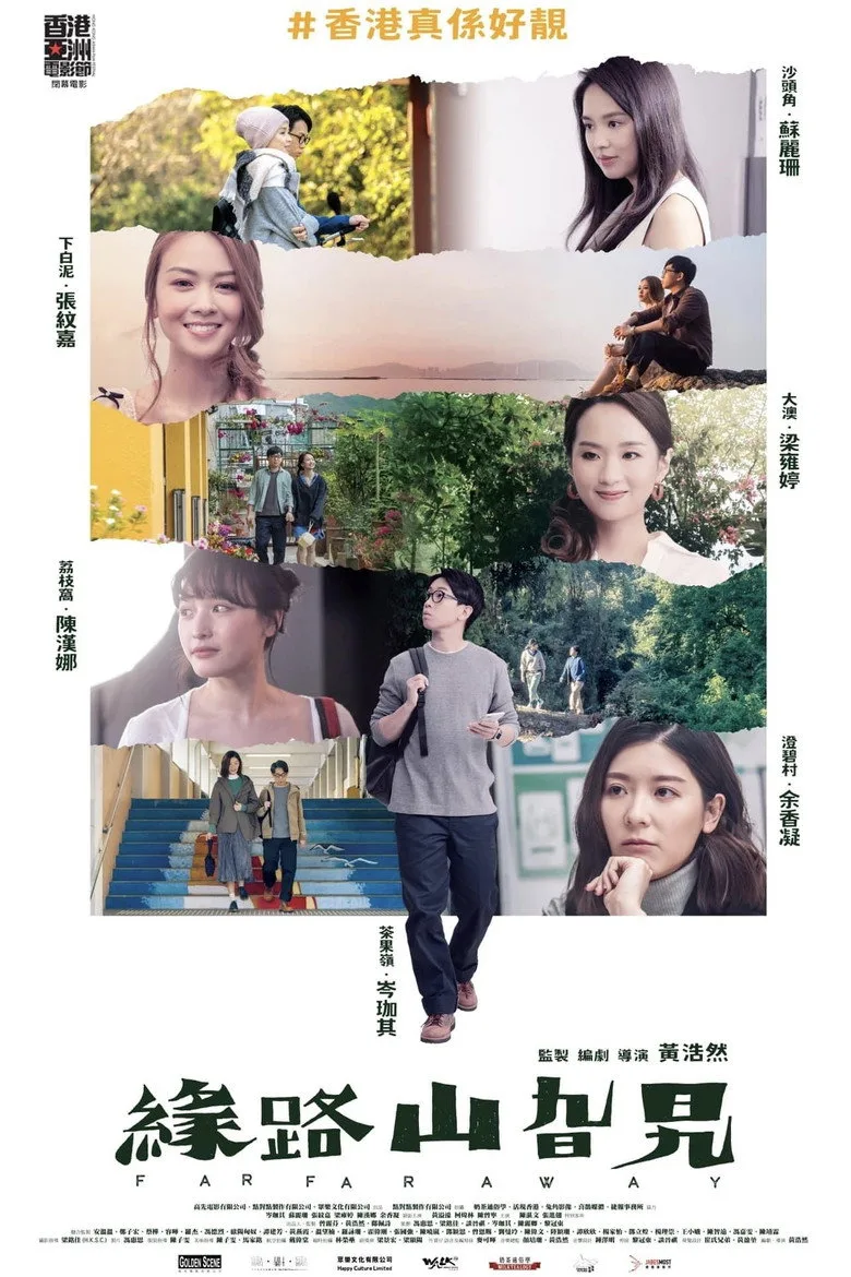 Credit poster