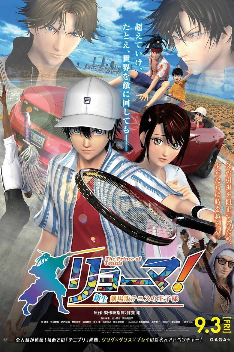 Credit poster