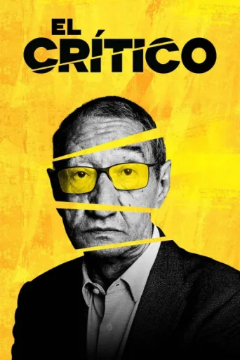 ملصق El crítico