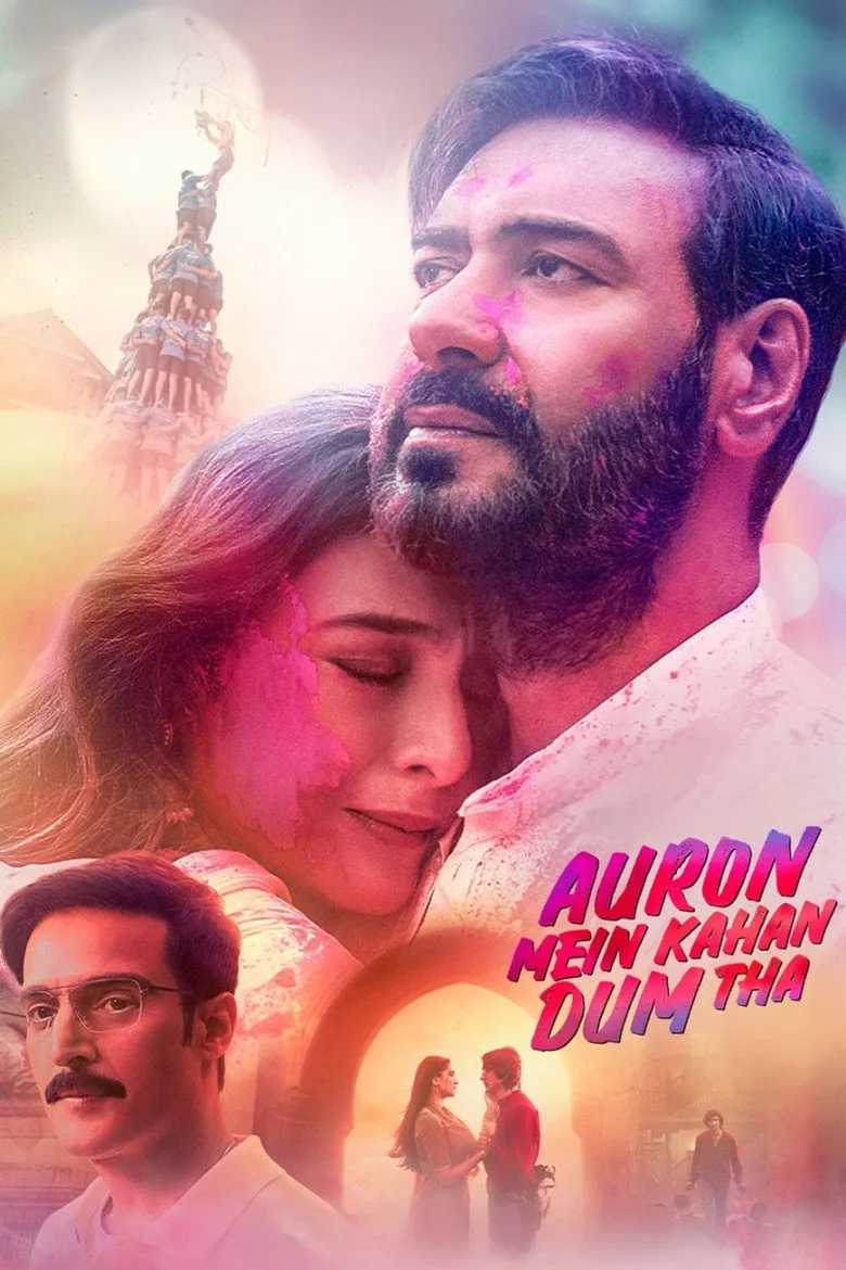 Credit poster
