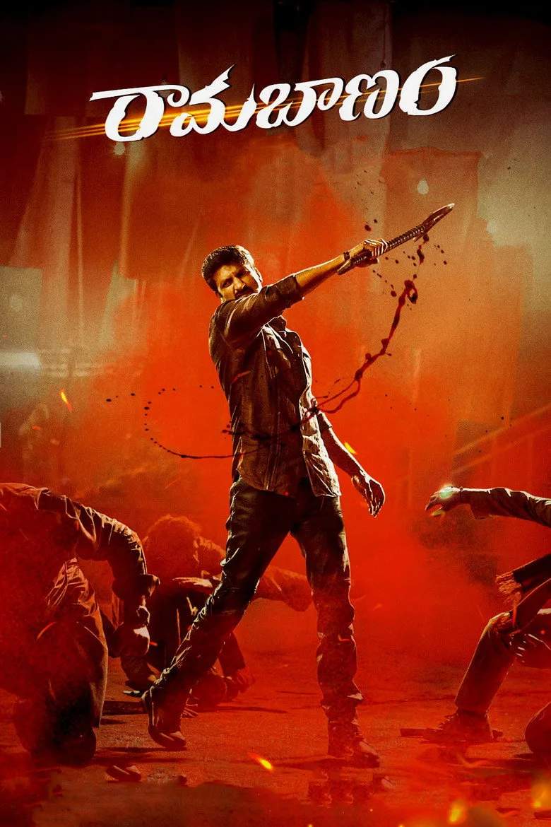 Credit poster