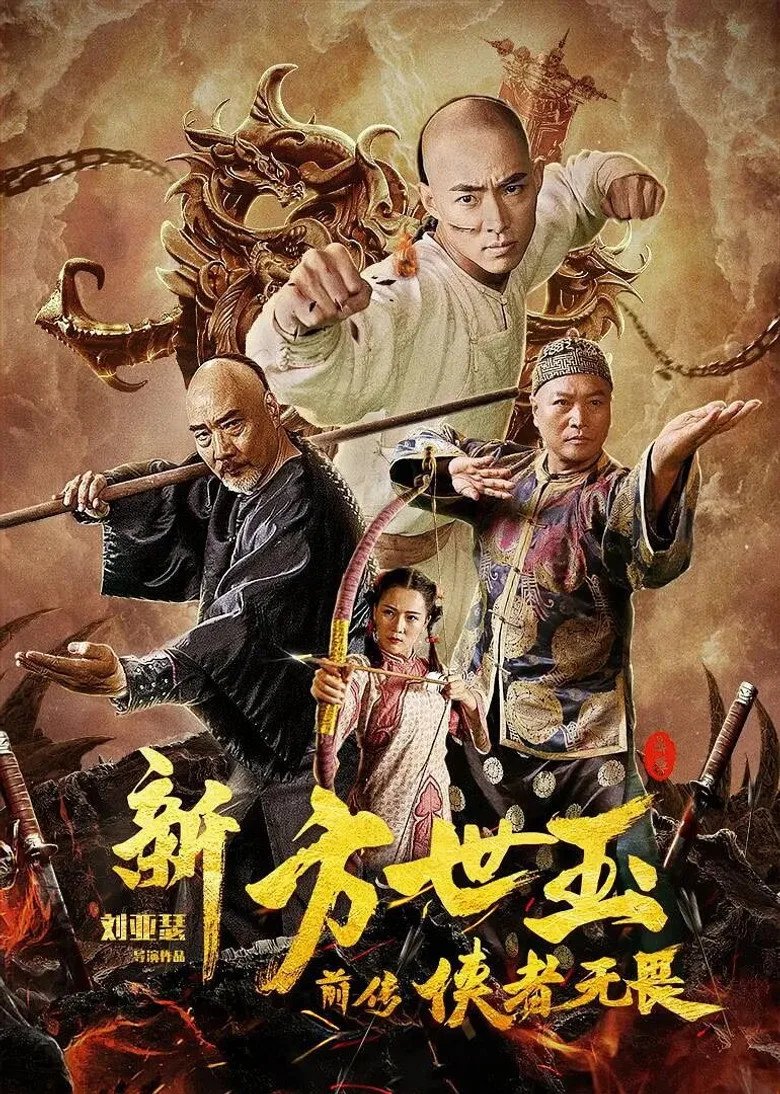 Credit poster