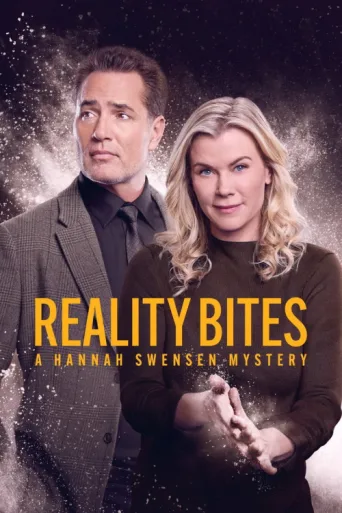 ملصق Reality Bites: A Hannah Swensen Mystery