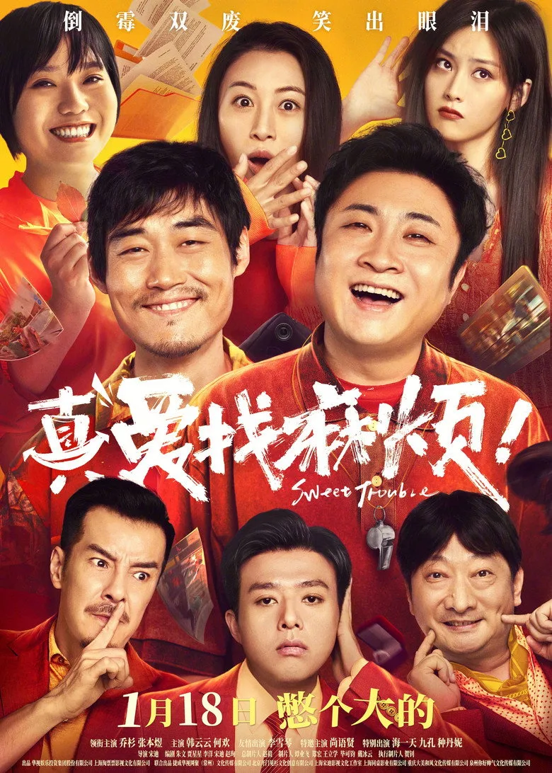 Credit poster