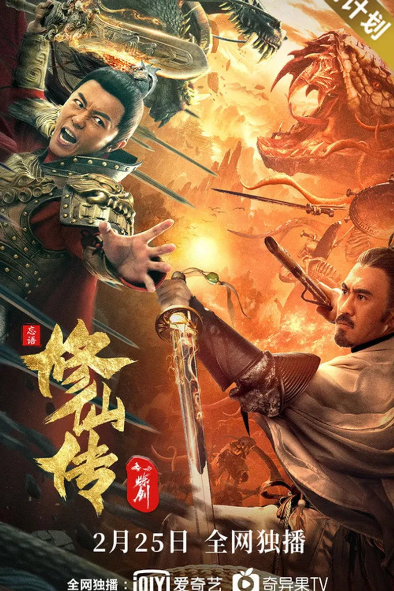 Credit poster