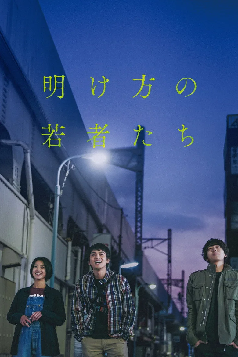 Credit poster
