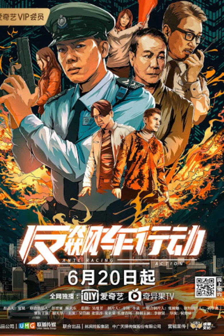 Credit poster