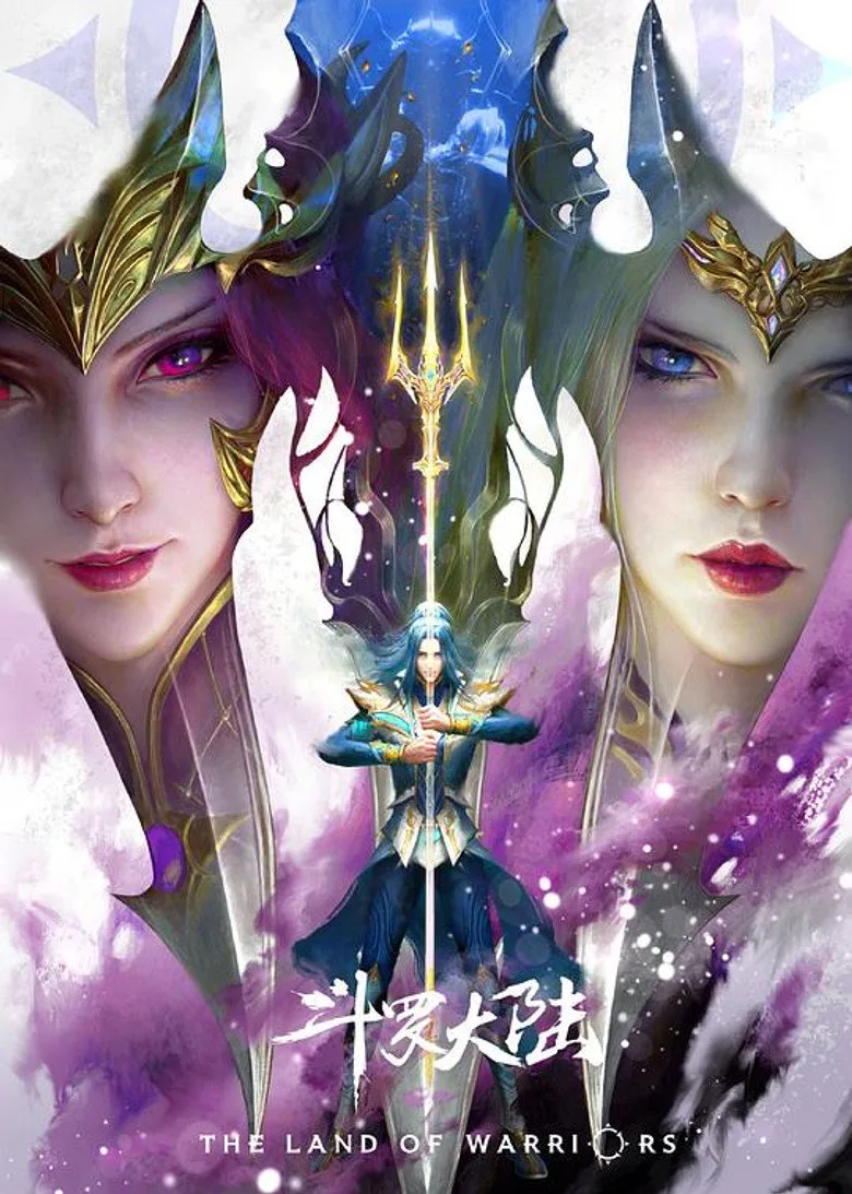 Soul Land Movie: The Battle of Two Gods posteri