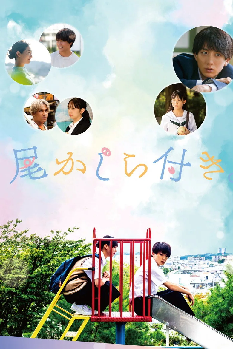 Credit poster