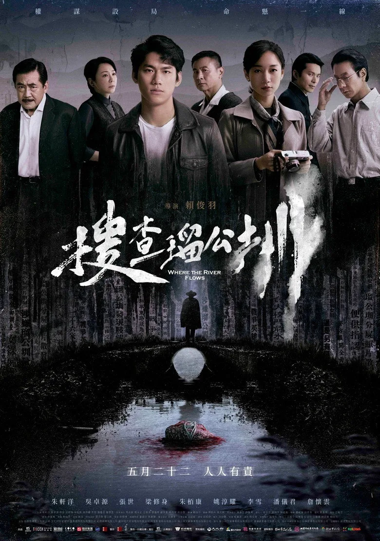Credit poster