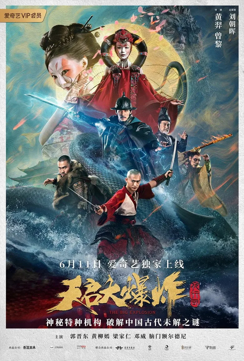 Credit poster